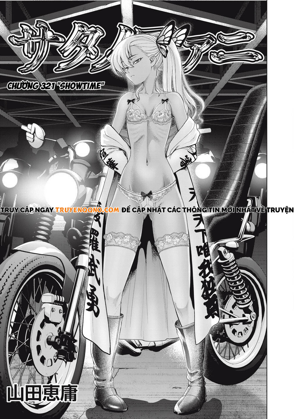 Satanophany Chap 321 - Next Chap 320.2