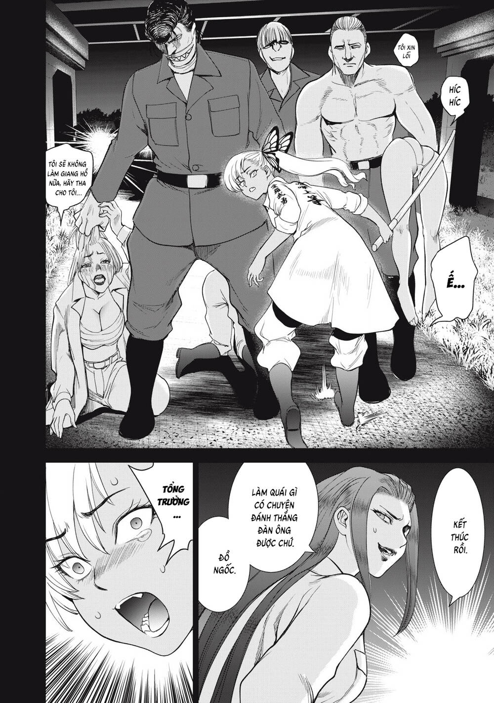 Satanophany Chap 322 - Next Chap 321