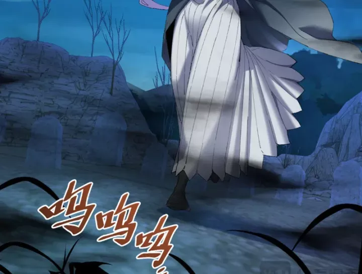 Kẻ Thù Của Ta Lại Thành Đạo Lữ Chap 38 - Next Chap 39