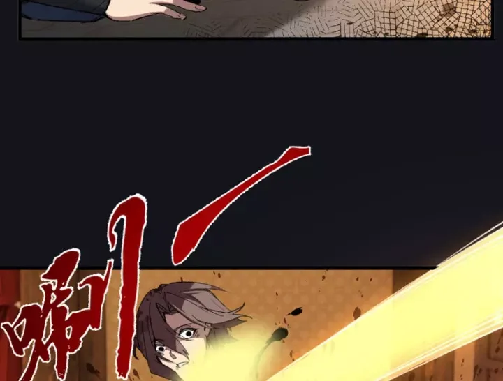 Kẻ Thù Của Ta Lại Thành Đạo Lữ Chap 38 - Next Chap 39