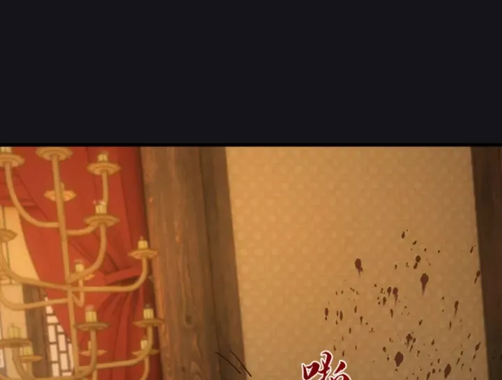 Kẻ Thù Của Ta Lại Thành Đạo Lữ Chap 38 - Next Chap 39