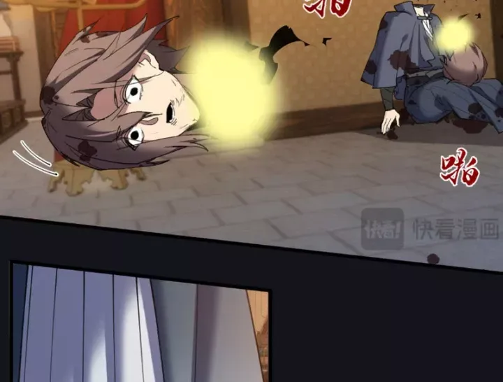 Kẻ Thù Của Ta Lại Thành Đạo Lữ Chap 38 - Next Chap 39