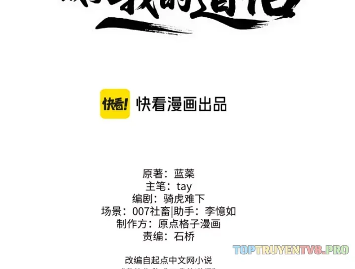 Kẻ Thù Của Ta Lại Thành Đạo Lữ Chap 38 - Next Chap 39