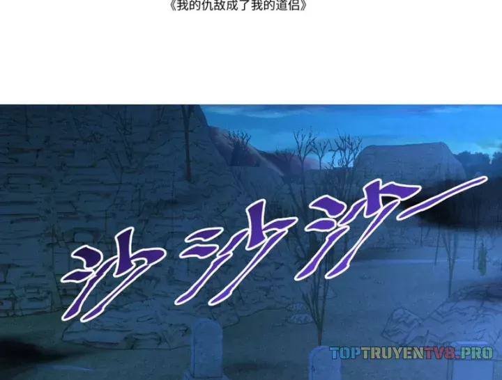 Kẻ Thù Của Ta Lại Thành Đạo Lữ Chap 38 - Next Chap 39