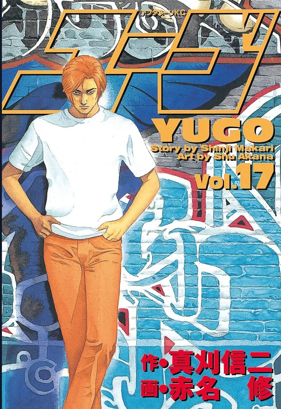 Yugo – Kẻ thương thuyết Chương 79 - Trang 2