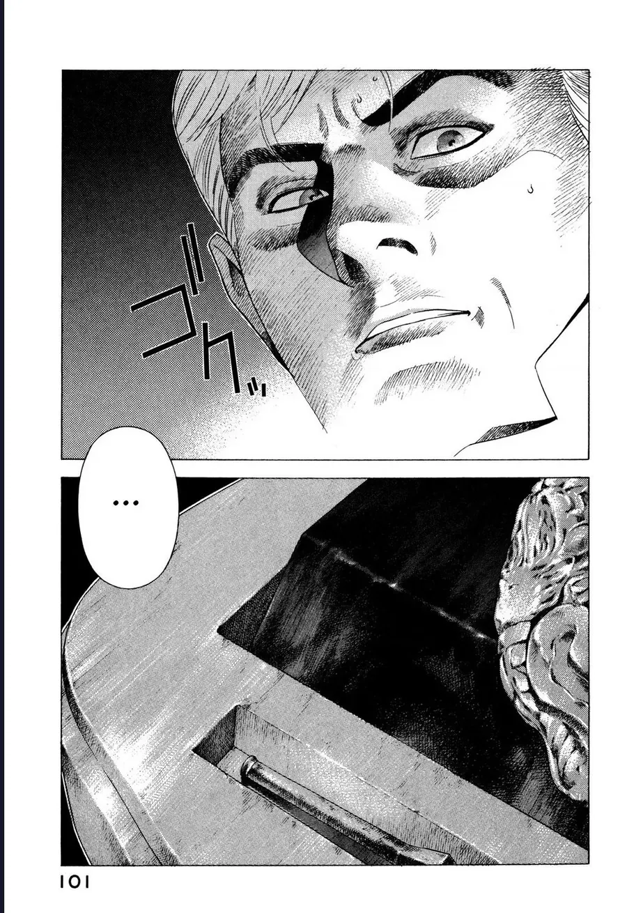 Yugo – Kẻ thương thuyết Chương 81 - Trang 12