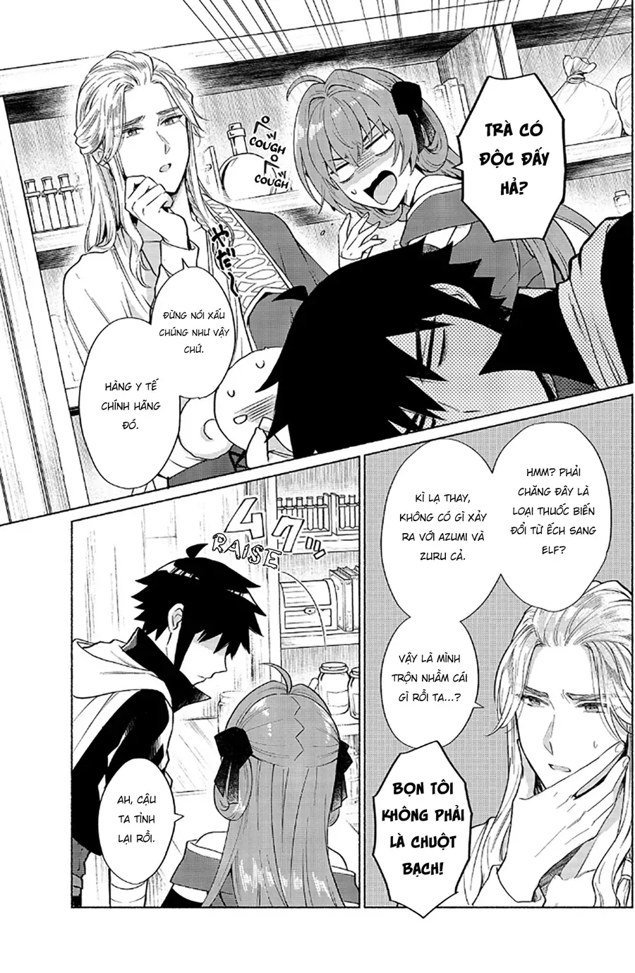 Tensei Shitara Ore Ga Heroine De Aitsu Ga Yuusha Datta Chap 17 - Next Chap 18