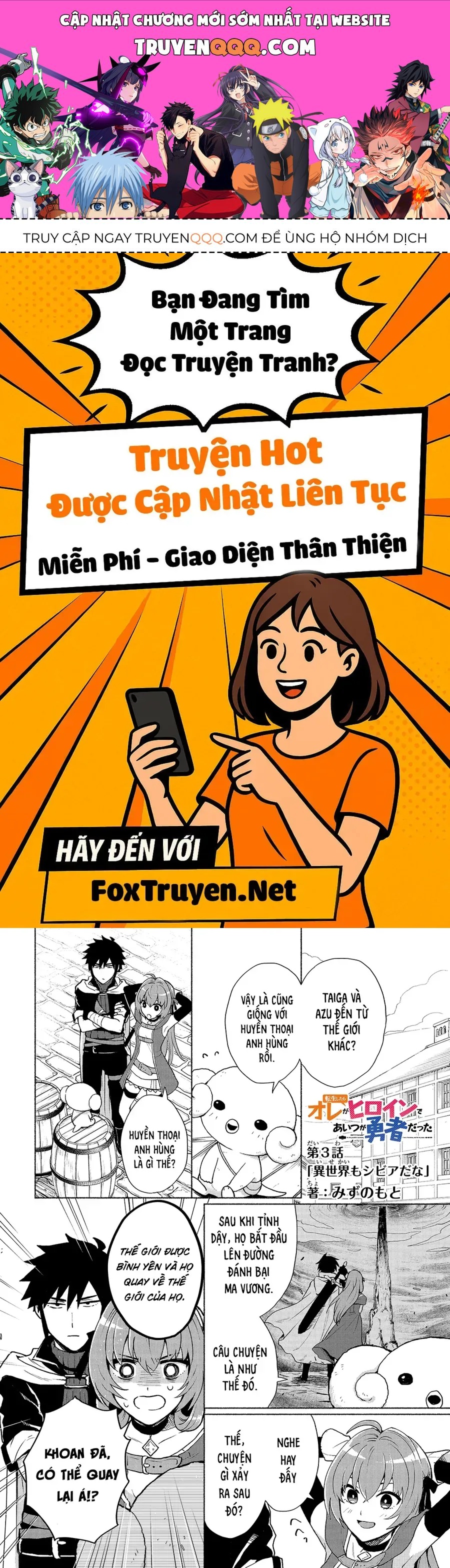 Tensei Shitara Ore Ga Heroine De Aitsu Ga Yuusha Datta Chap 3 - Next Chap 4