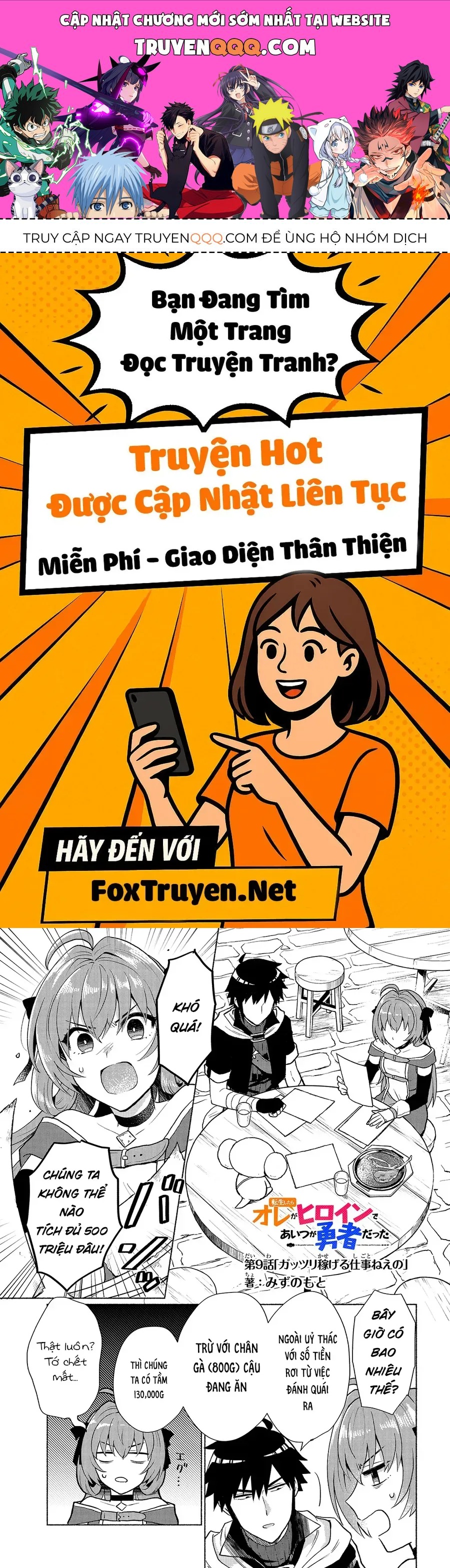 Tensei Shitara Ore Ga Heroine De Aitsu Ga Yuusha Datta Chap 9 - Next Chap 10