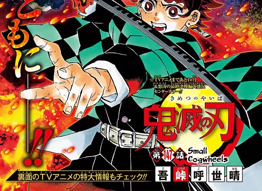 Thanh Gươm Diệt Quỷ (Truyện Màu) Chap 147 - Next Chap 148