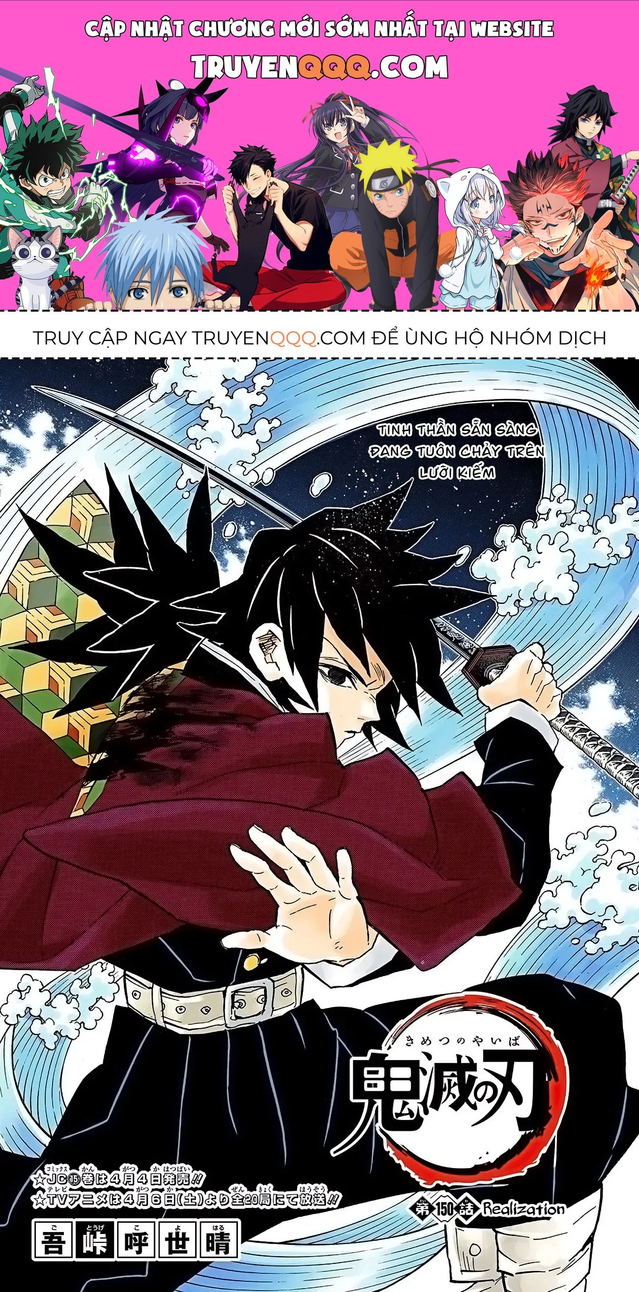 Thanh Gươm Diệt Quỷ (Truyện Màu) Chap 150 - Next Chap 151