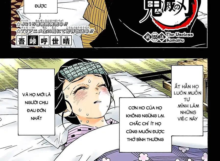 Thanh Gươm Diệt Quỷ (Truyện Màu) Chap 155 - Next Chap 156