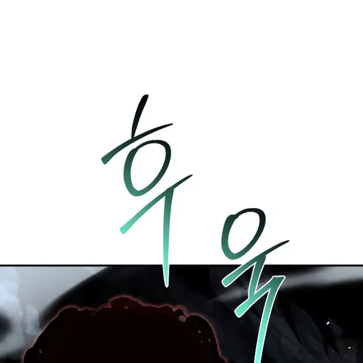 Thiên Tài Ma Pháp Sư Giấu Nghề Chap 130 - Next Chap 131