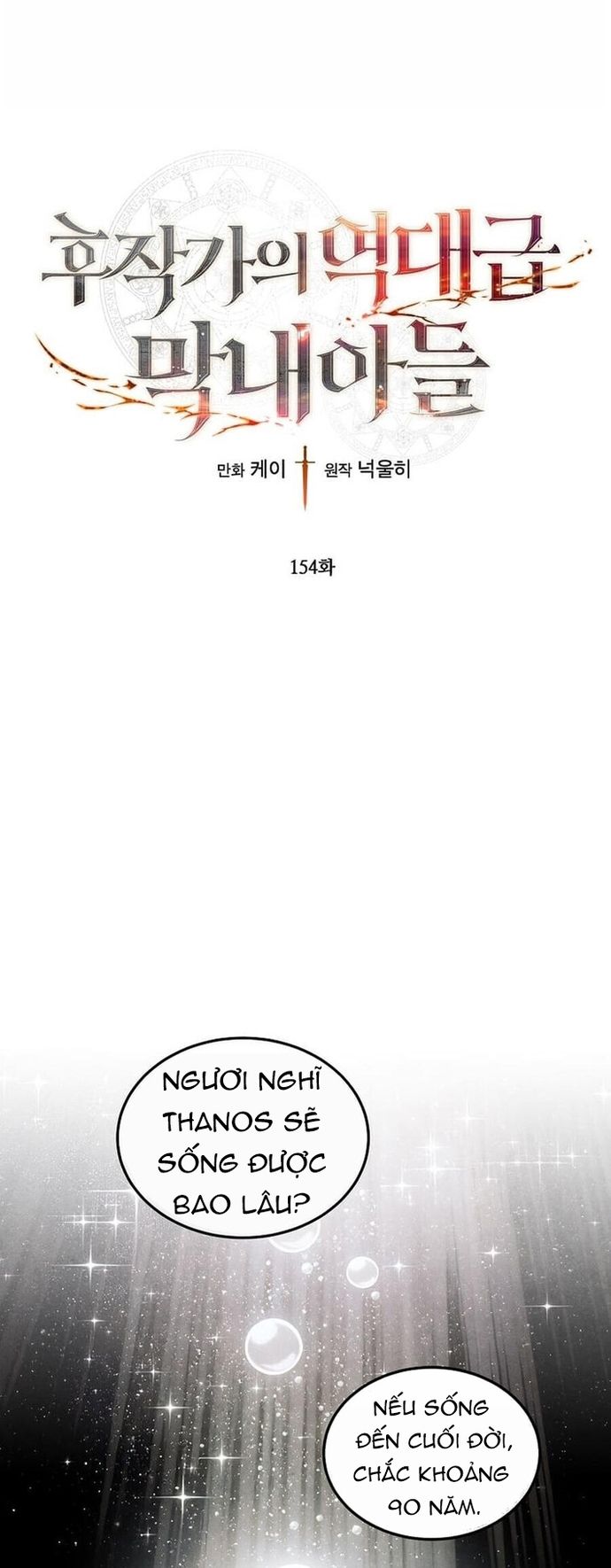 Con Trai Út Huyền Thoại Nhà Hầu Tước