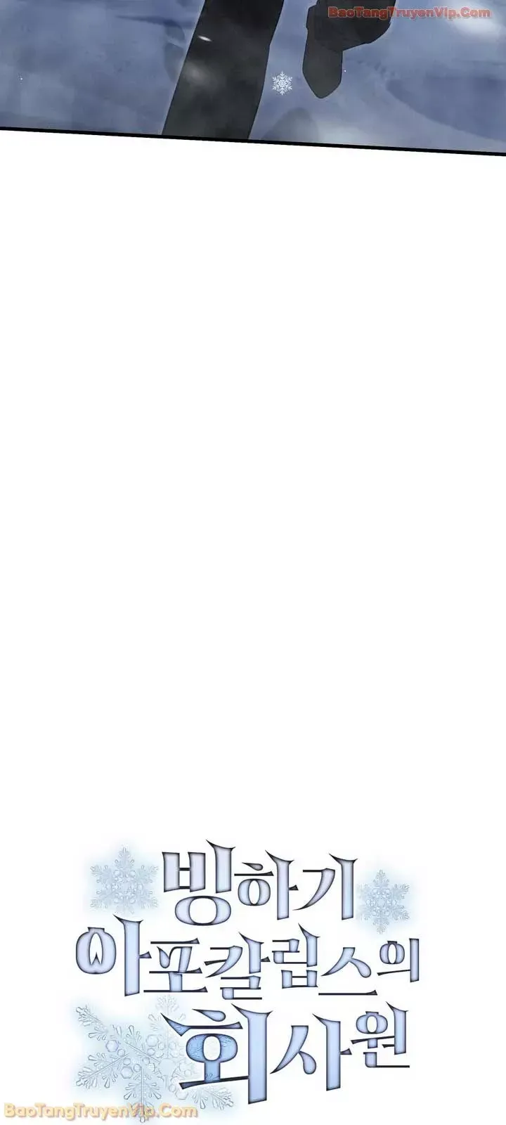 Nhân Viên Văn Phòng Trong Tận Thế Kỷ Băng Hà Chap 48 - Next Chap 49