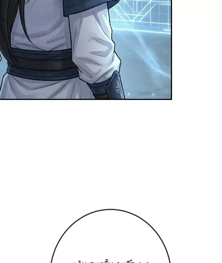 Chapter 66 - Image 37