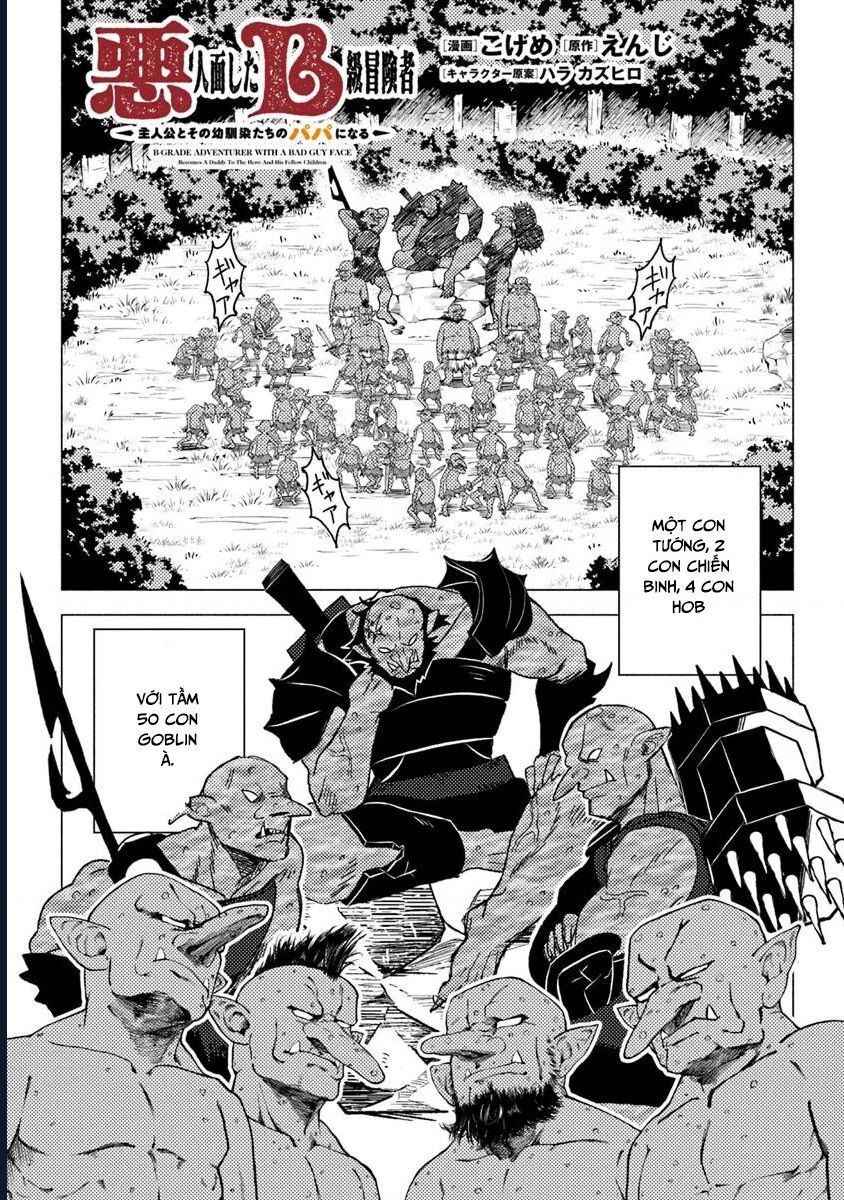 Akuninzura shita B-kyuu Boukensha - Shujinkou to Sono Osananajimi-tachi no Papa ni naru Chap 13.2 - Next Chap 14.2