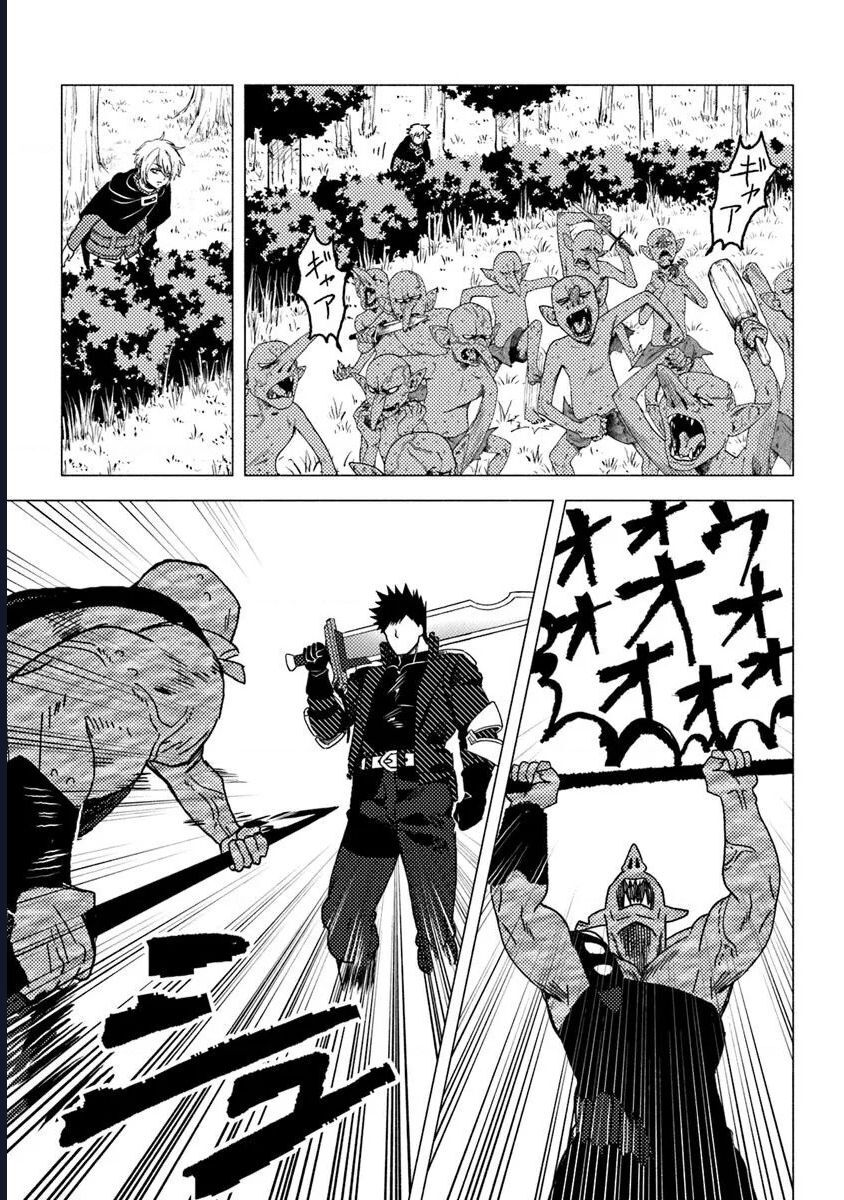 Akuninzura shita B-kyuu Boukensha - Shujinkou to Sono Osananajimi-tachi no Papa ni naru Chap 13.2 - Next Chap 14.2