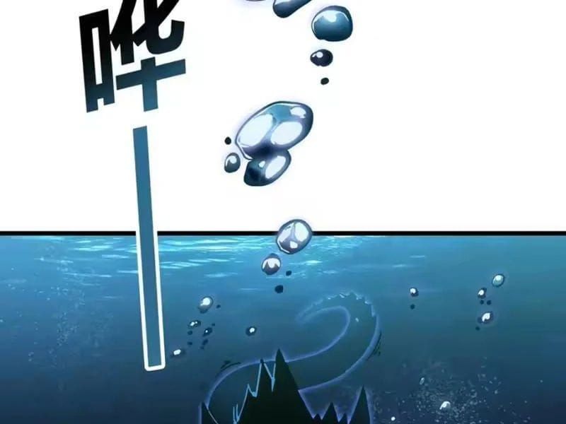 Cao Võ Tiến Hóa: Bắt Đầu Thức Tỉnh Quái Thú Chi Vương