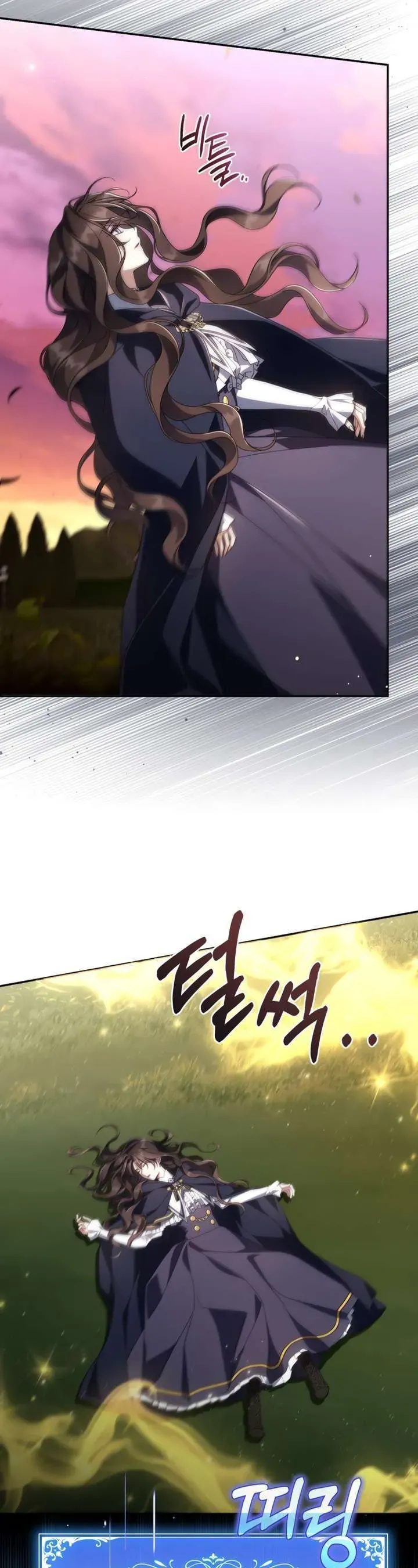 Tiểu Thư Phản Diện Bj Chap 44 - Next Chap 45