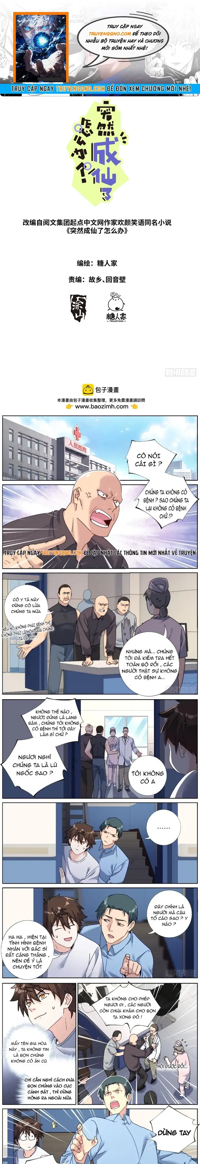 Không Ổn Rồi, Ta Đột Nhiên Vô Địch Chap 137 - Next Chap 138