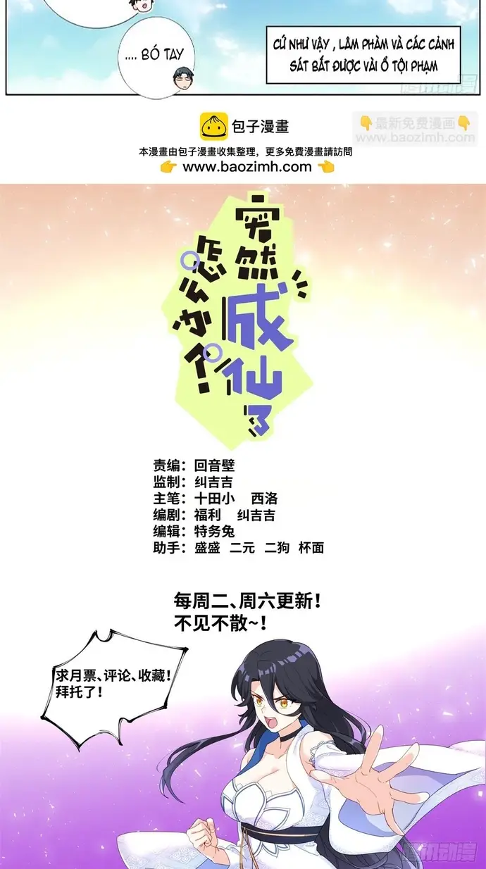 Không Ổn Rồi, Ta Đột Nhiên Vô Địch Chap 137 - Next Chap 138