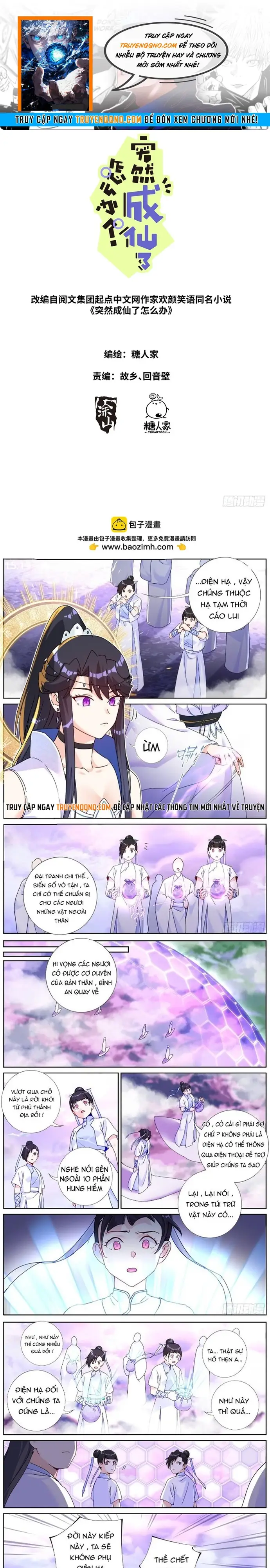 Không Ổn Rồi, Ta Đột Nhiên Vô Địch Chap 138 - Next Chap 139