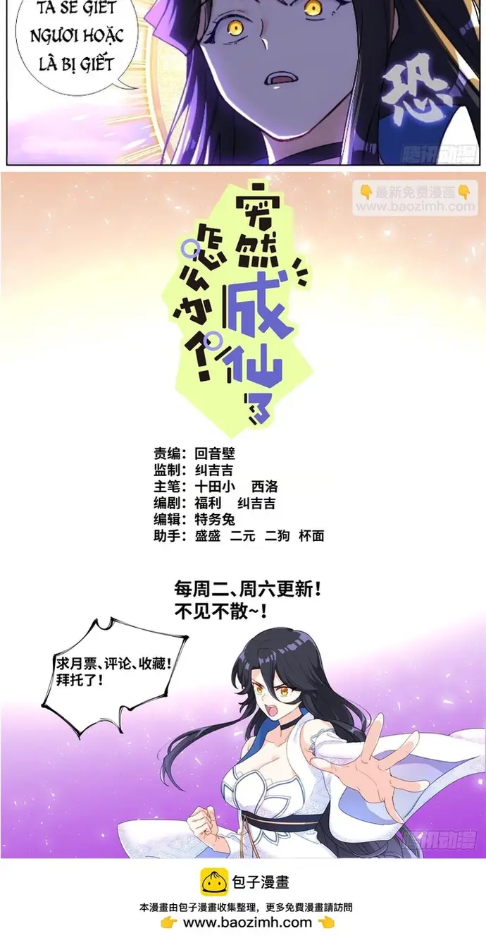 Không Ổn Rồi, Ta Đột Nhiên Vô Địch Chap 139 - Next Chap 140