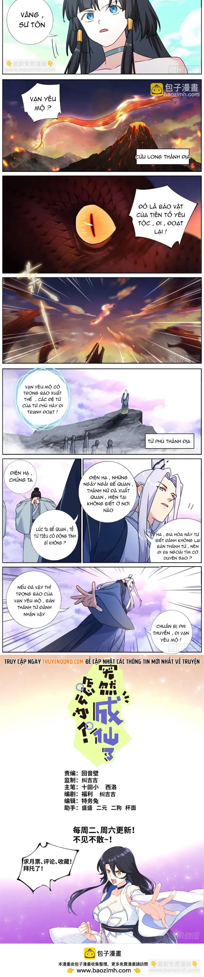 Không Ổn Rồi, Ta Đột Nhiên Vô Địch Chap 140 - Next Chap 141