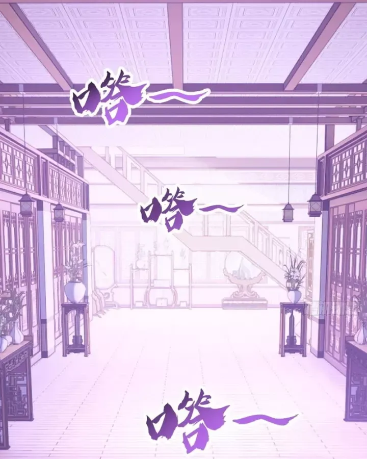 Tu Tiên Thần Tốc Chương 63 - Trang 72