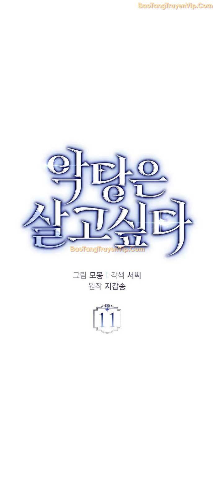 Đại Phản Diện Khao Khát Được Sống Chap 11 - Next Chap 12