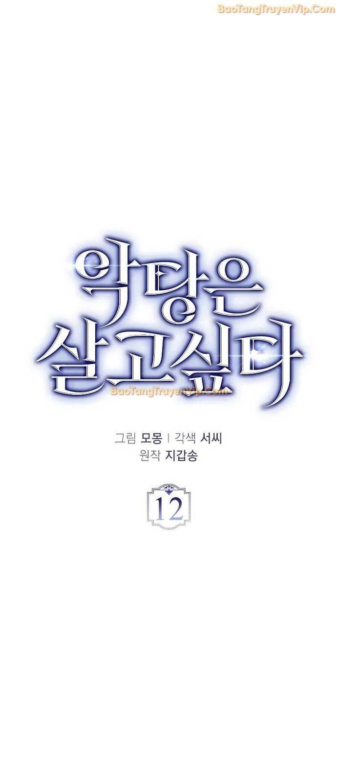 Đại Phản Diện Khao Khát Được Sống Chap 12 - Next Chap 13