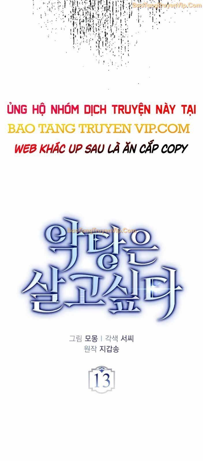 Đại Phản Diện Khao Khát Được Sống Chap 13 - Next Chap 14