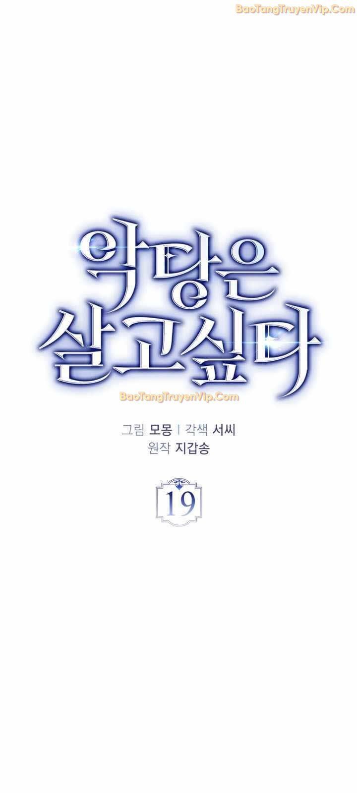 Đại Phản Diện Khao Khát Được Sống Chap 19 - Next Chap 20