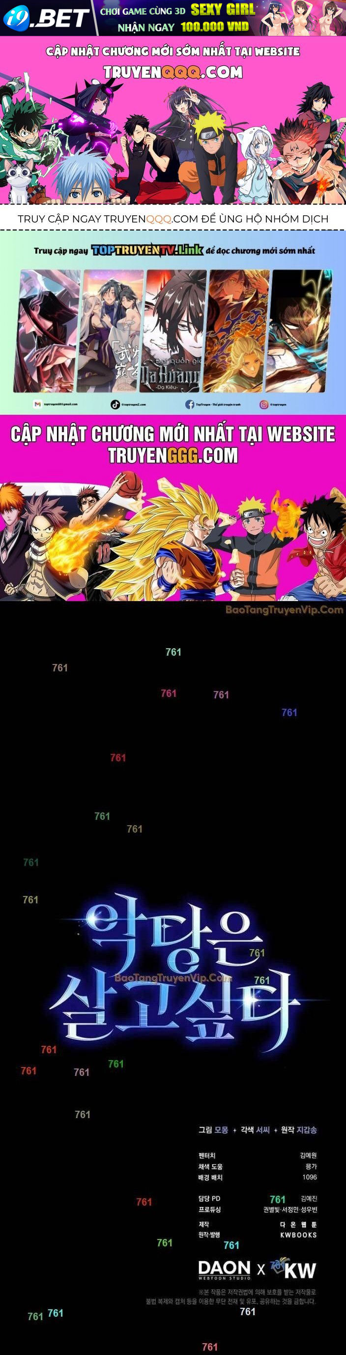 Đại Phản Diện Khao Khát Được Sống Chap 20 - Next Chap 21