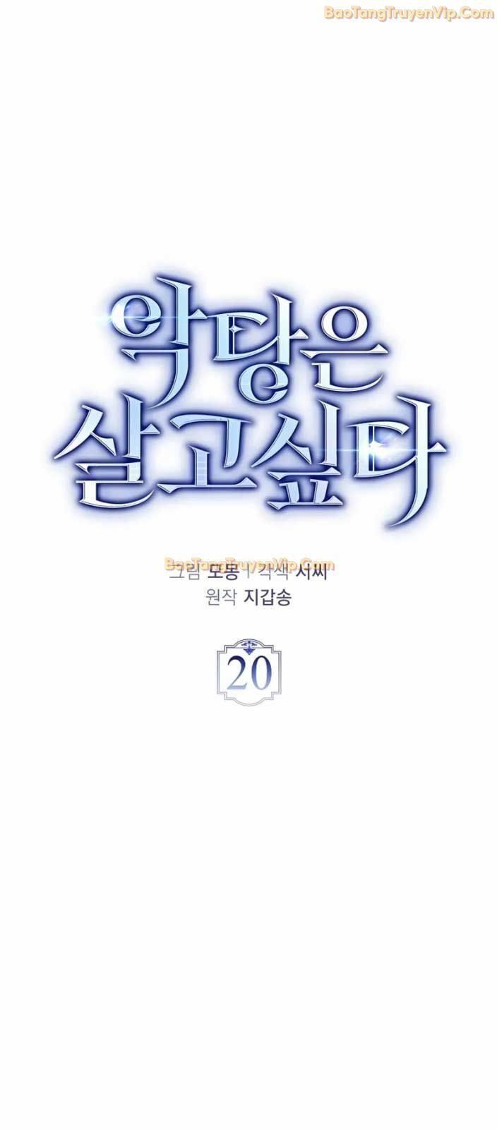 Đại Phản Diện Khao Khát Được Sống Chap 20 - Next Chap 21