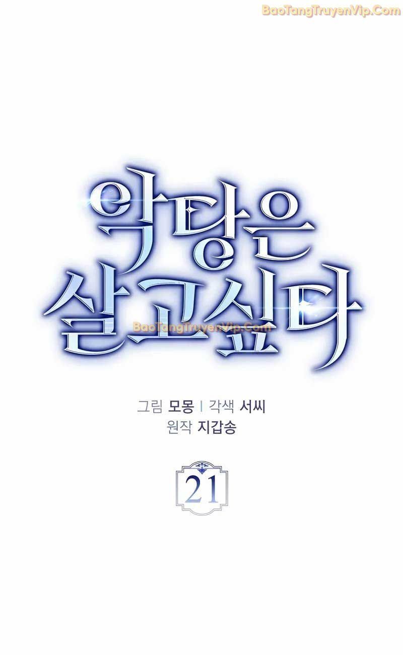 Đại Phản Diện Khao Khát Được Sống Chap 21 - Next Chap 22