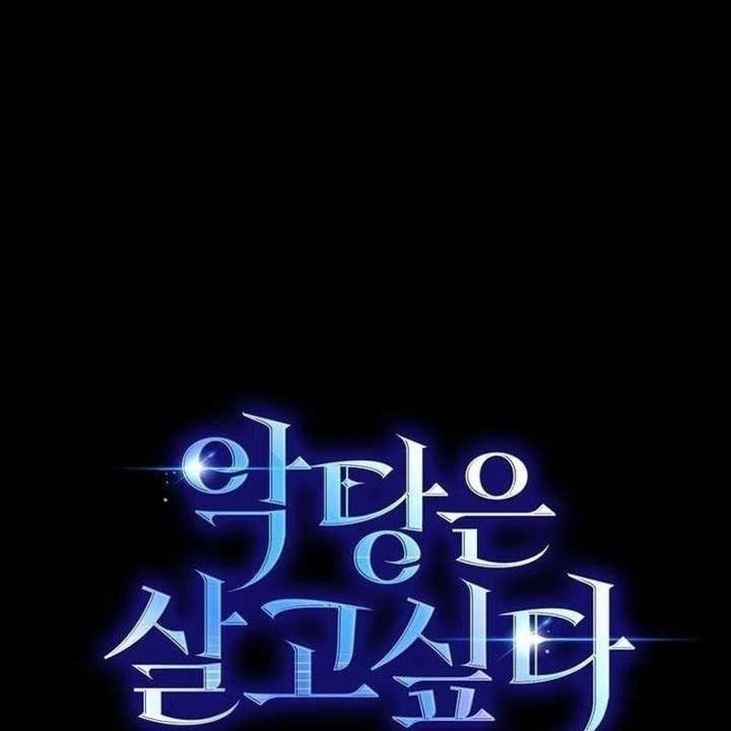 Đại Phản Diện Khao Khát Được Sống Chap 26 - Next Chap 27