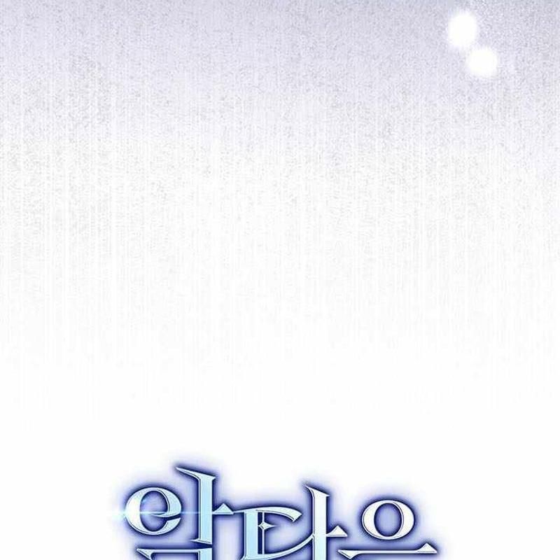 Đại Phản Diện Khao Khát Được Sống Chap 26 - Next Chap 27