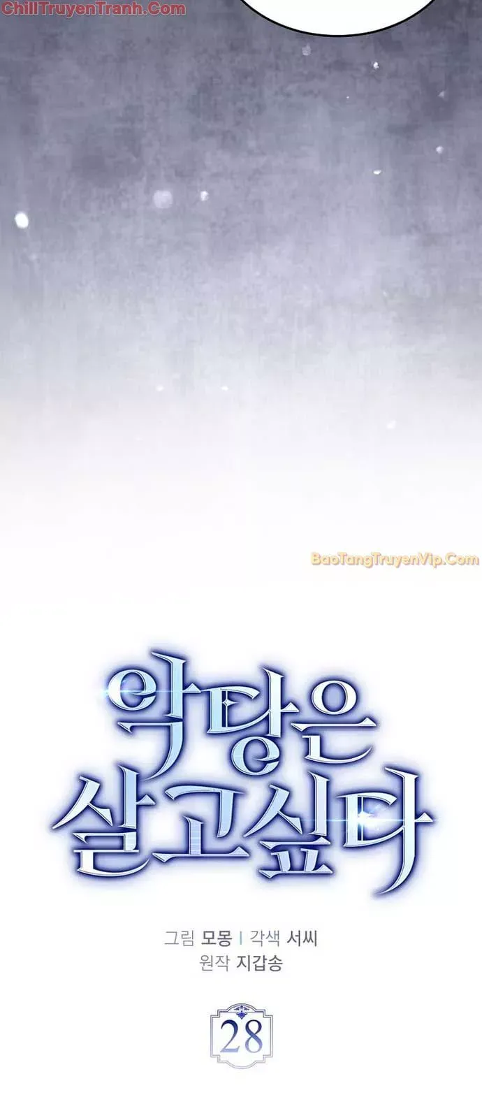 Đại Phản Diện Khao Khát Được Sống Chap 28 - Next Chap 29