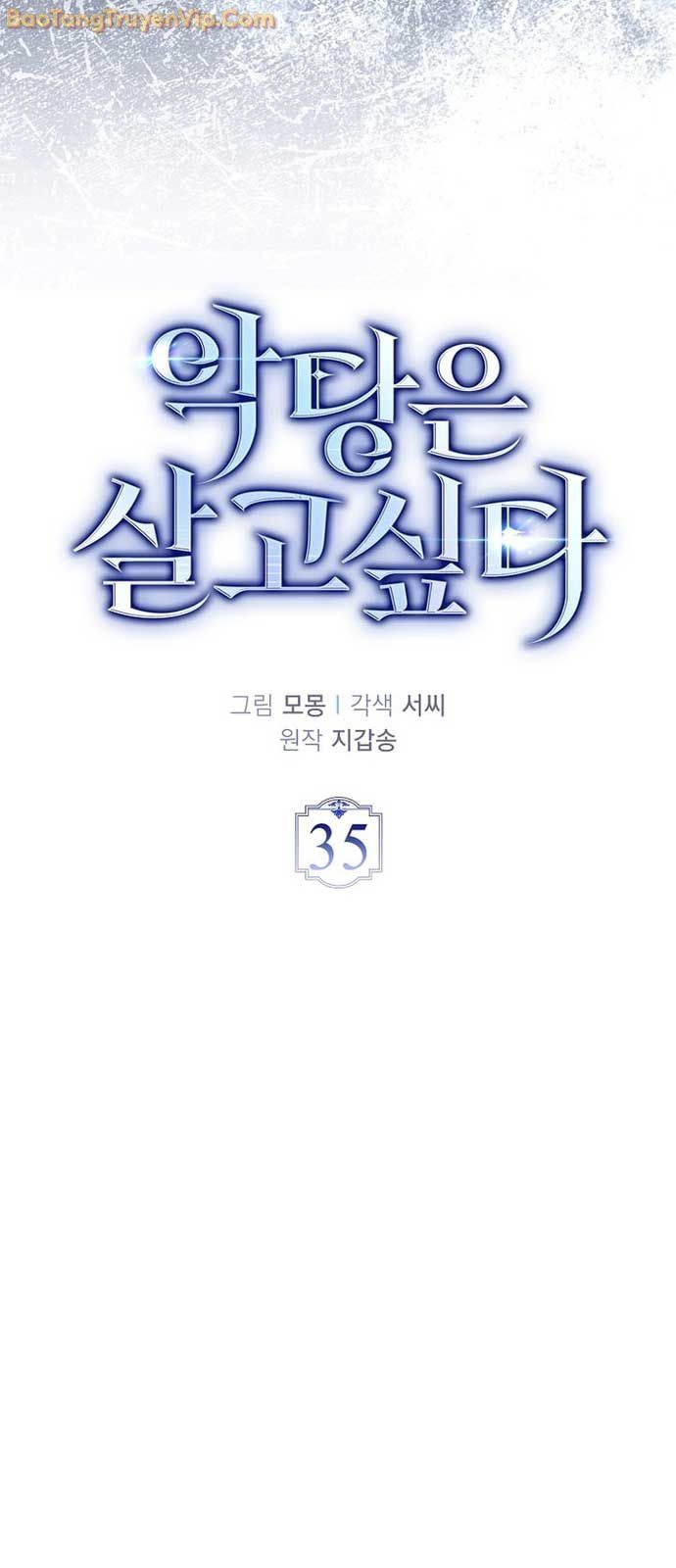 Đại Phản Diện Khao Khát Được Sống Chap 35.1 - Next Chap 36.1