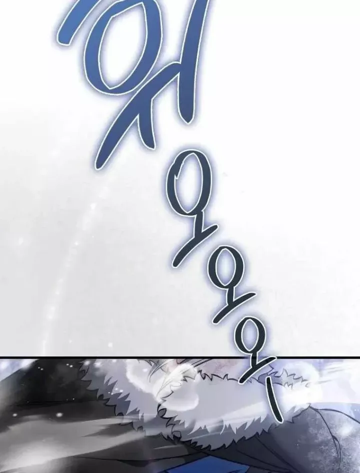 Đại Phản Diện Khao Khát Được Sống Chap 46 - Next Chap 47