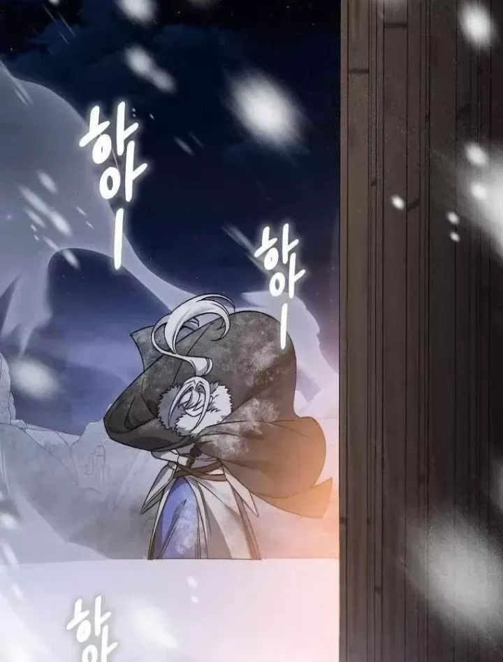 Đại Phản Diện Khao Khát Được Sống Chap 46 - Next Chap 47