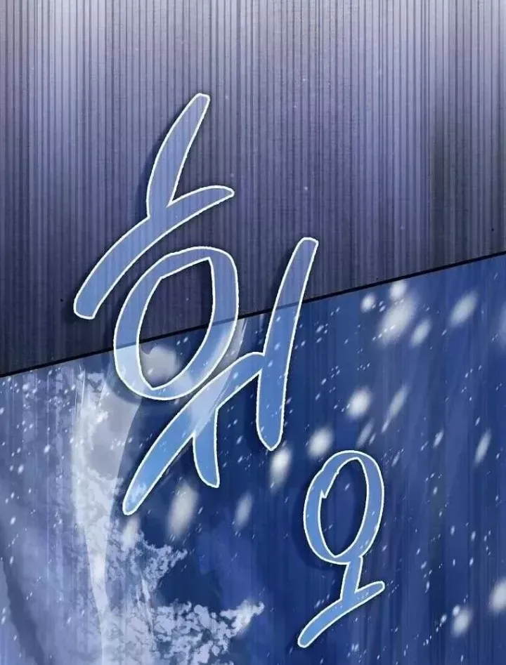 Đại Phản Diện Khao Khát Được Sống Chap 46 - Next Chap 47