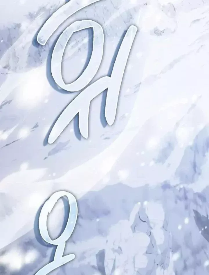 Đại Phản Diện Khao Khát Được Sống Chap 46 - Next Chap 47