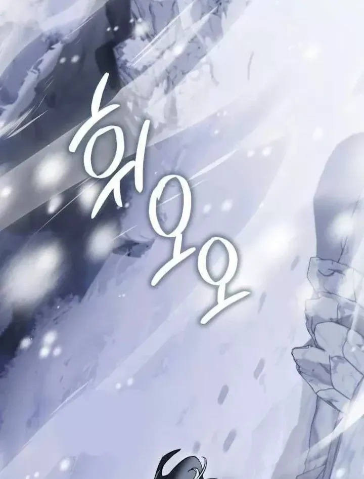 Đại Phản Diện Khao Khát Được Sống Chap 46 - Next Chap 47