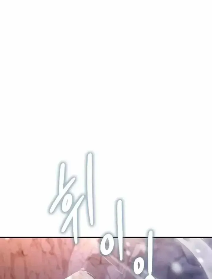 Đại Phản Diện Khao Khát Được Sống Chap 46 - Next Chap 47