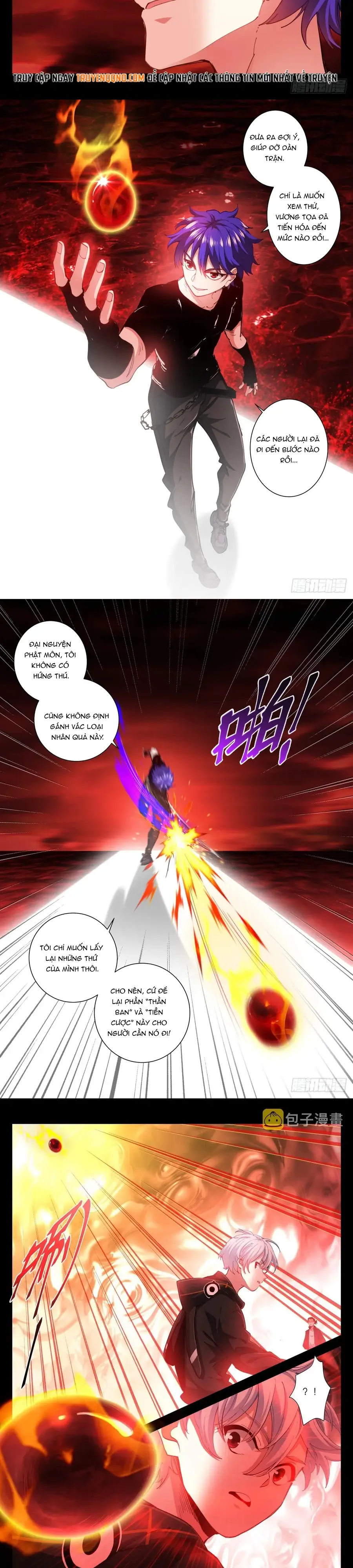 Bạch Vương Tọa