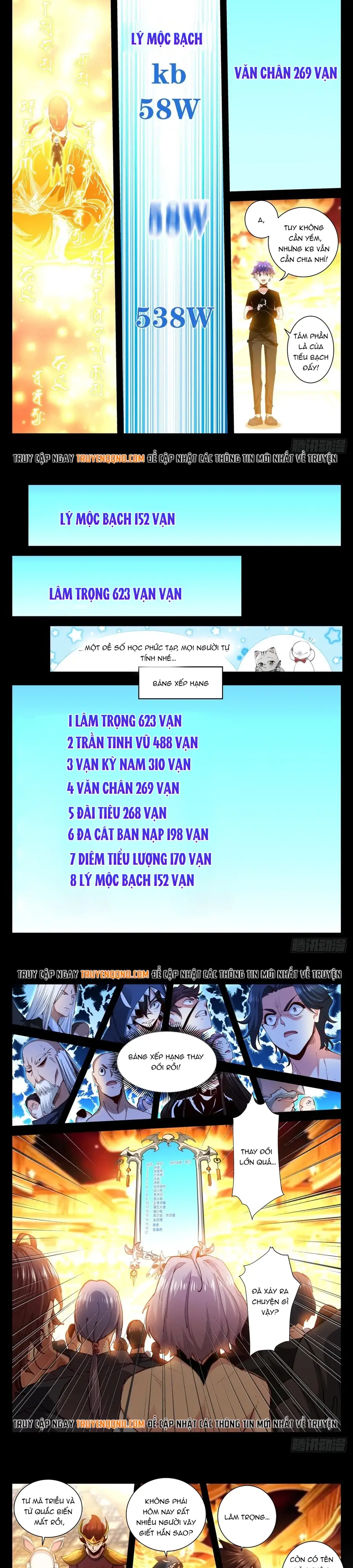 Bạch Vương Tọa