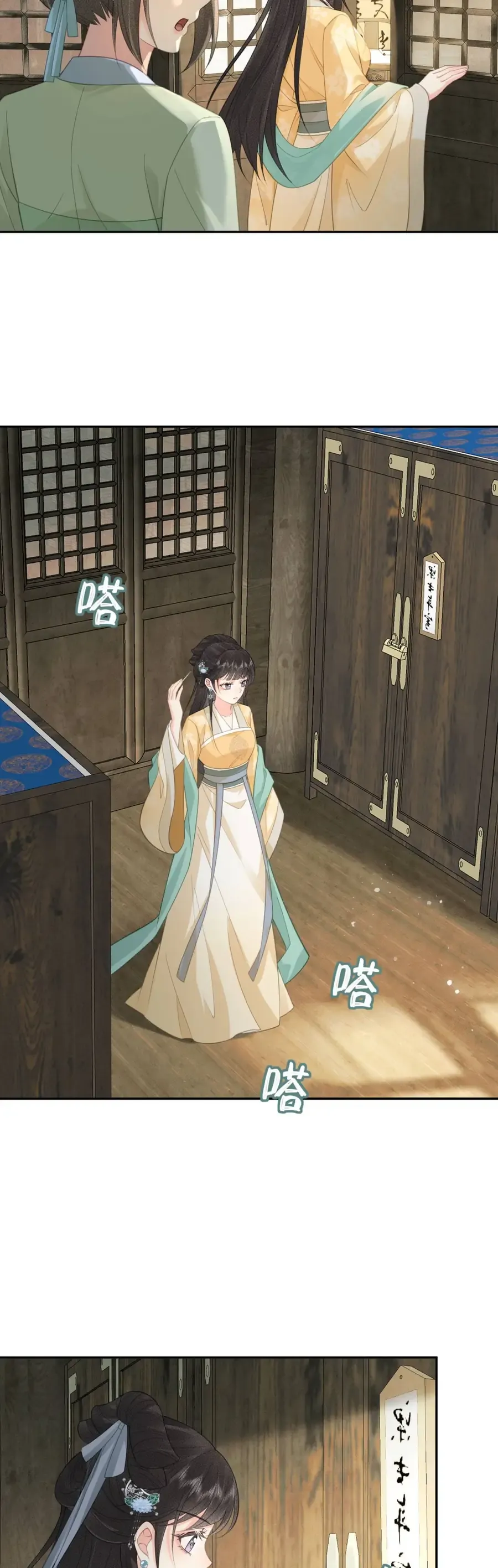 Thà Lấy Bài Vị Còn Hơn Làm Thiếp Chap 34 - Next Chap 35